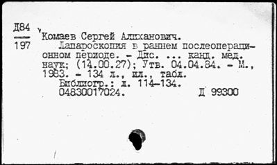 Нажмите, чтобы посмотреть в полный размер