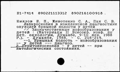 Нажмите, чтобы посмотреть в полный размер