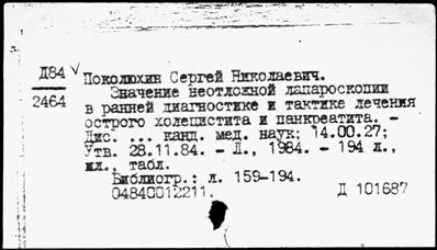 Нажмите, чтобы посмотреть в полный размер