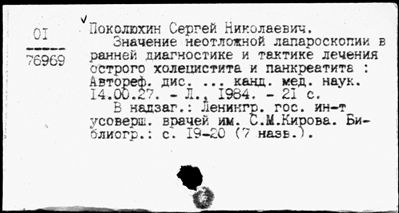 Нажмите, чтобы посмотреть в полный размер