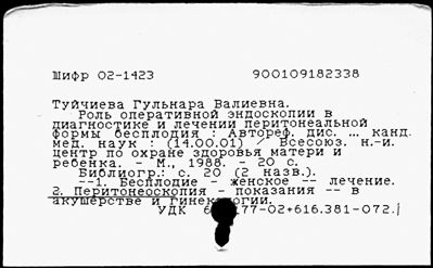 Нажмите, чтобы посмотреть в полный размер