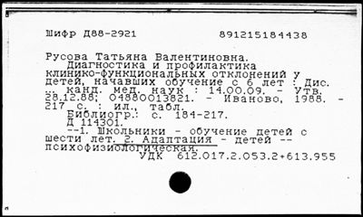 Нажмите, чтобы посмотреть в полный размер