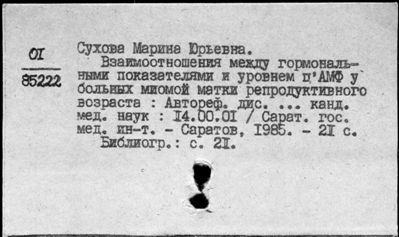 Нажмите, чтобы посмотреть в полный размер