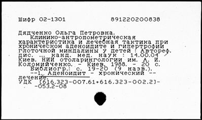 Нажмите, чтобы посмотреть в полный размер