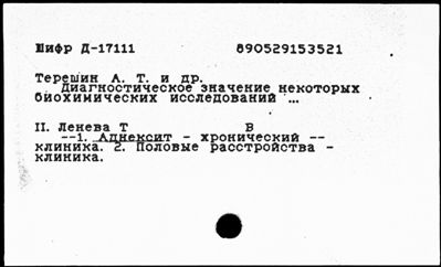 Нажмите, чтобы посмотреть в полный размер