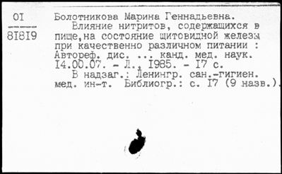 Нажмите, чтобы посмотреть в полный размер