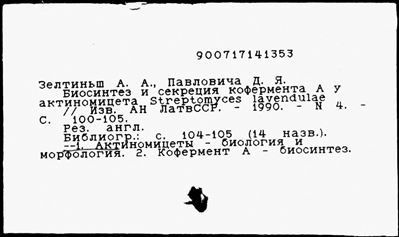 Нажмите, чтобы посмотреть в полный размер