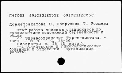 Нажмите, чтобы посмотреть в полный размер