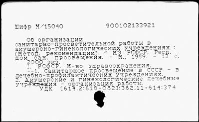 Нажмите, чтобы посмотреть в полный размер