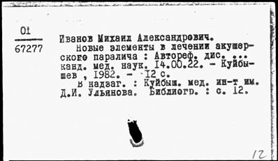 Нажмите, чтобы посмотреть в полный размер