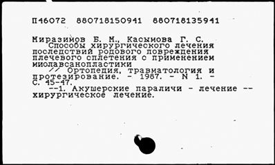 Нажмите, чтобы посмотреть в полный размер