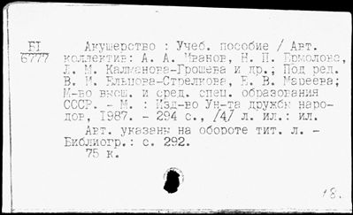 Нажмите, чтобы посмотреть в полный размер