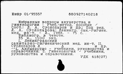 Нажмите, чтобы посмотреть в полный размер