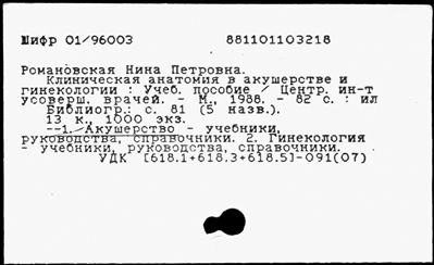 Нажмите, чтобы посмотреть в полный размер