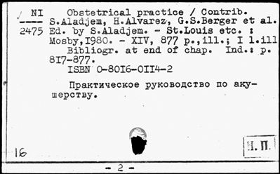 Нажмите, чтобы посмотреть в полный размер