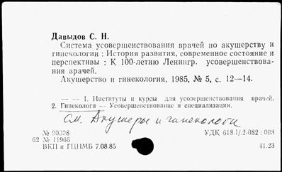 Нажмите, чтобы посмотреть в полный размер