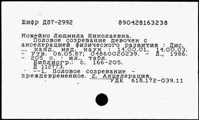 Нажмите, чтобы посмотреть в полный размер