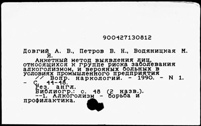 Нажмите, чтобы посмотреть в полный размер