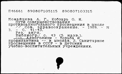 Нажмите, чтобы посмотреть в полный размер