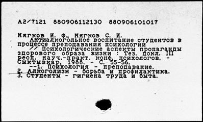 Нажмите, чтобы посмотреть в полный размер