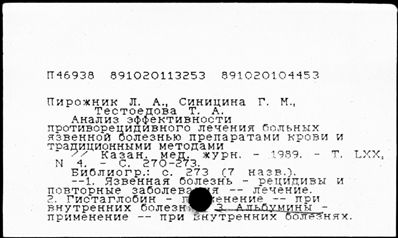 Нажмите, чтобы посмотреть в полный размер