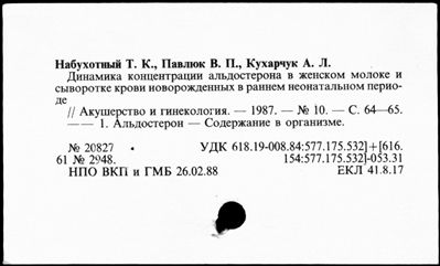 Нажмите, чтобы посмотреть в полный размер