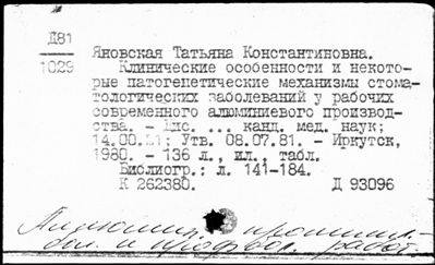 Нажмите, чтобы посмотреть в полный размер