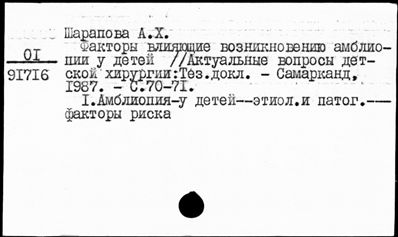 Нажмите, чтобы посмотреть в полный размер