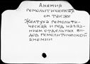 Имя файла=00458232.jpg
Размер файла=188КБ
Размеры=1482x1084
Дата=Окт 18, 2019 00458232.jpg