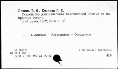 Нажмите, чтобы посмотреть в полный размер