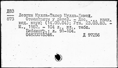 Нажмите, чтобы посмотреть в полный размер