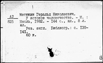 Нажмите, чтобы посмотреть в полный размер