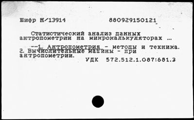 Нажмите, чтобы посмотреть в полный размер