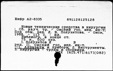 Нажмите, чтобы посмотреть в полный размер