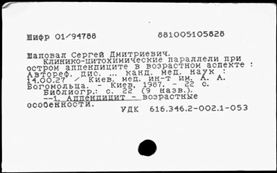 Нажмите, чтобы посмотреть в полный размер