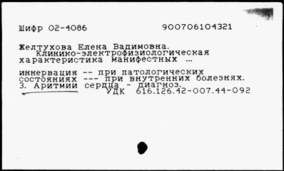 Нажмите, чтобы посмотреть в полный размер