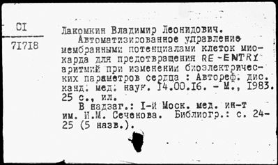 Нажмите, чтобы посмотреть в полный размер