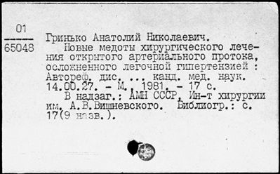 Нажмите, чтобы посмотреть в полный размер