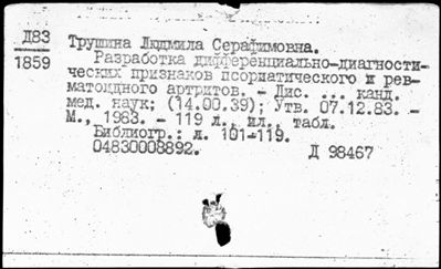 Нажмите, чтобы посмотреть в полный размер