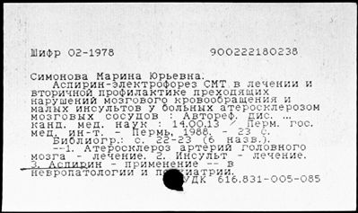 Нажмите, чтобы посмотреть в полный размер