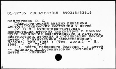 Нажмите, чтобы посмотреть в полный размер