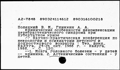 Нажмите, чтобы посмотреть в полный размер