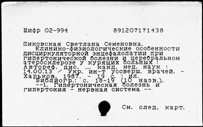 Нажмите, чтобы посмотреть в полный размер