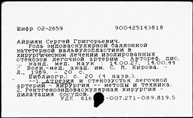 Нажмите, чтобы посмотреть в полный размер