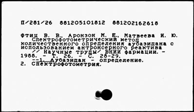 Нажмите, чтобы посмотреть в полный размер