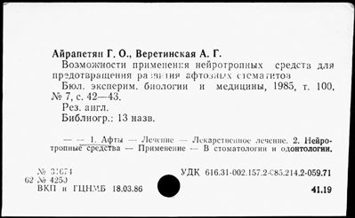 Нажмите, чтобы посмотреть в полный размер
