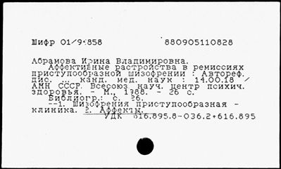 Нажмите, чтобы посмотреть в полный размер