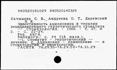 Нажмите, чтобы посмотреть в полный размер