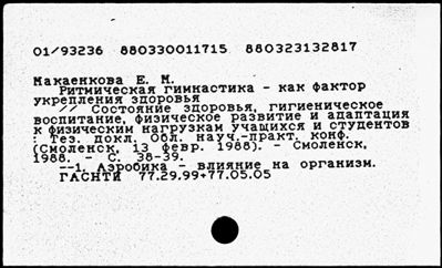 Нажмите, чтобы посмотреть в полный размер