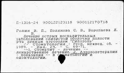 Нажмите, чтобы посмотреть в полный размер